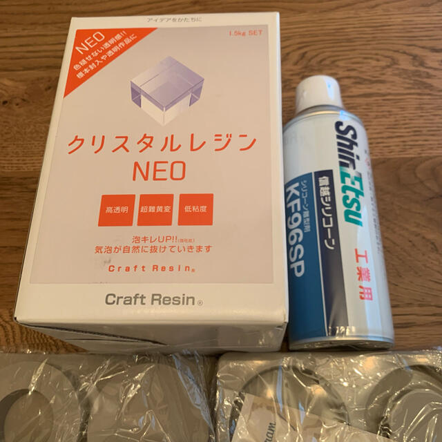 未開封・新品】クリスタルレジンNEO 1.5kg+離型剤+シリコンモールド