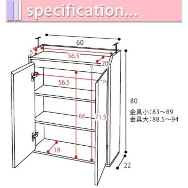 カウンター下収納 キャビネット キッチンラック 扉付き 地震対策 転倒防止 薄型 インテリア/住まい/日用品の収納家具(キッチン収納)の商品写真