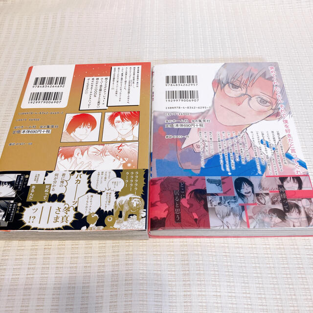 まとめ買いでお得 夜明けの唄 カフェ コースターセット - その他 - www.smithsfalls.ca まとめ買いでお得 夜明けの唄 カフェ コースターセット - その他 - www.smithsfalls.ca