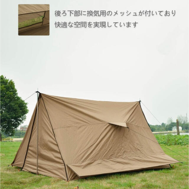 Coleman - 【2人用】パップテント ブラウン インナーテント付きの通販