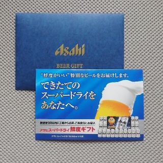 アサヒ(アサヒ)のアサヒスーパードライ 鮮度ギフト アサヒビール(ビール)