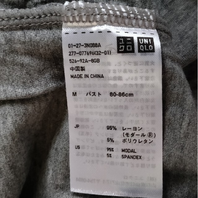 UNIQLO(ユニクロ)のユニクロ ロングワンピース 女性用Mサイズ レディースのワンピース(ロングワンピース/マキシワンピース)の商品写真