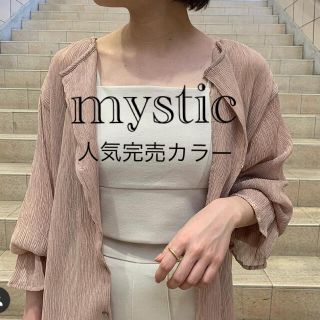 ミスティック(mystic)のあい♡様専用(シャツ/ブラウス(長袖/七分))