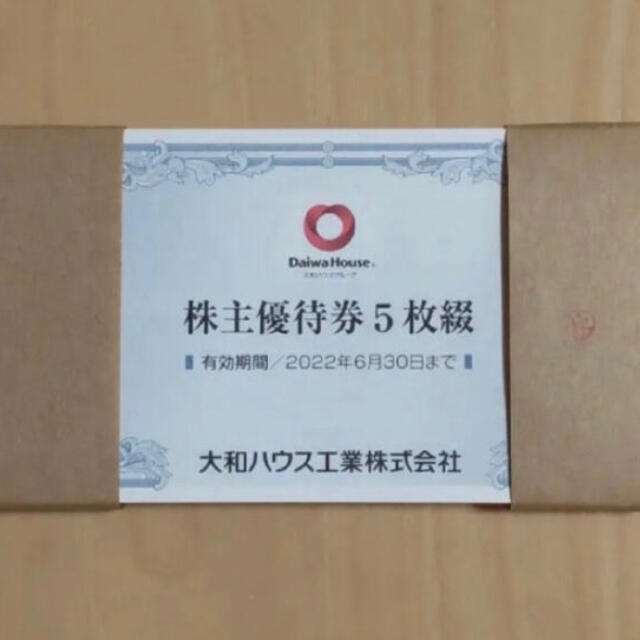 【早い者勝ち!】大和ハウス工業 株主優待券10万円分(千円券×100枚)
