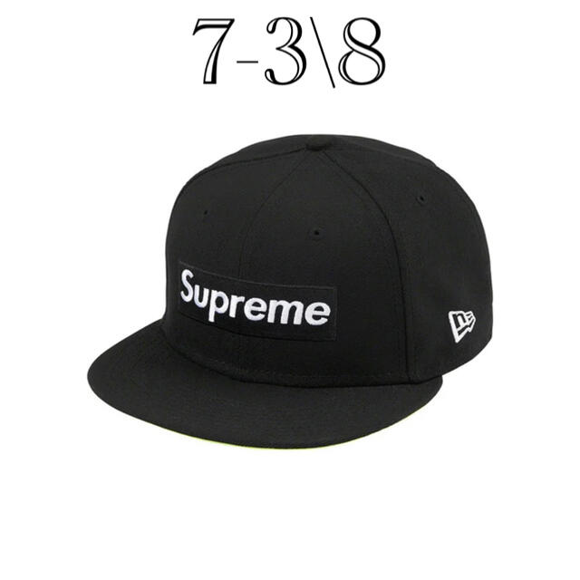 Supreme No Comp Box Logo New Era