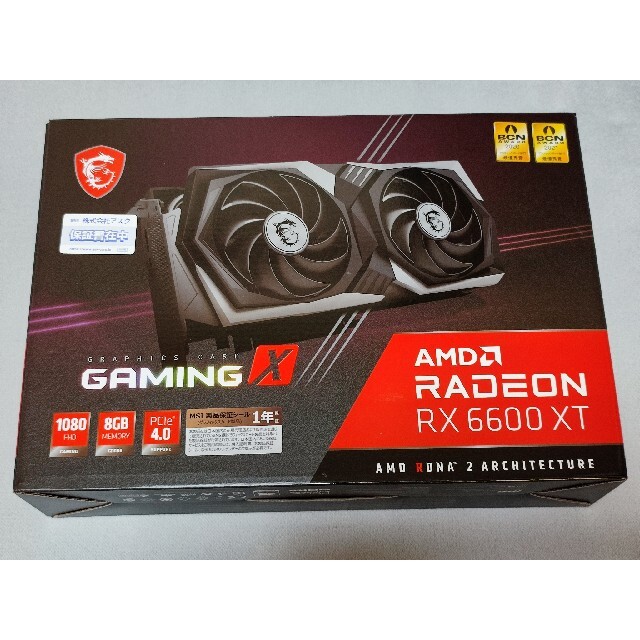 MSI Radeon RX 6600 XT GAMING X 8G