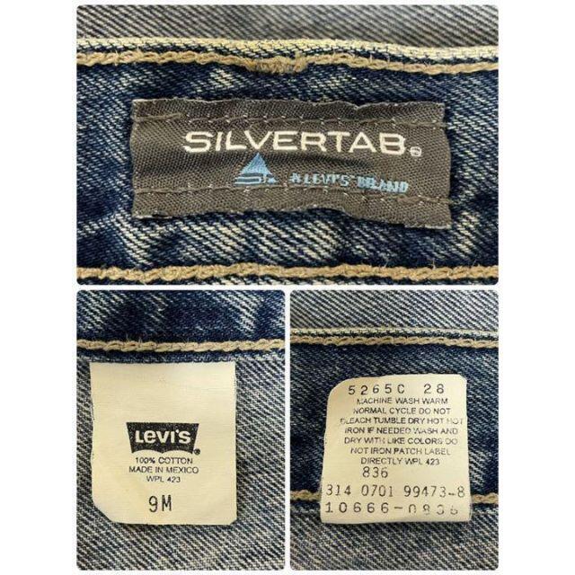 Levi's(リーバイス)のリーバイス　シルバータブ　メキシコ製　デニム　バギーパンツ　ルーズ　レア　9M メンズのパンツ(デニム/ジーンズ)の商品写真