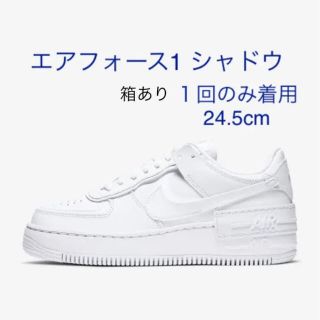 ナイキ(NIKE)のエアフォース1 シャドウ　ウィメンズ(スニーカー)