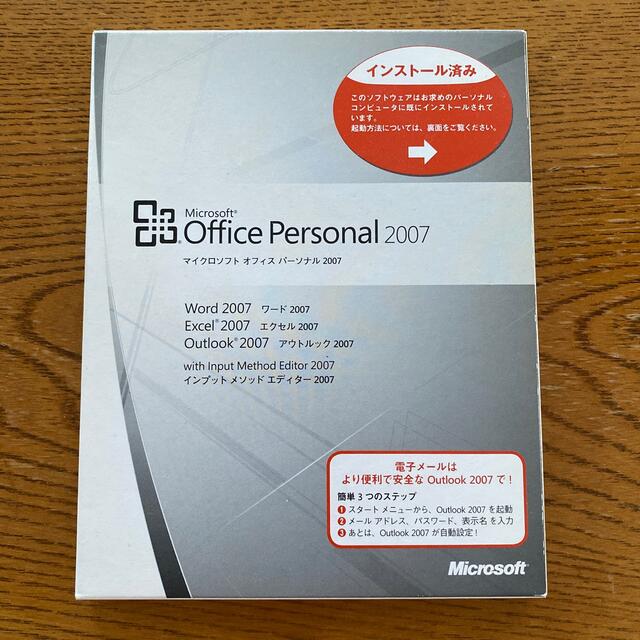 Microsoft(マイクロソフト)の【開封済】Microsoft Office Personal 2007 スマホ/家電/カメラのスマホ/家電/カメラ その他(その他)の商品写真