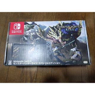 【新品・未開封】Switchモンスターハンターライズスペシャルエディション(家庭用ゲーム機本体)