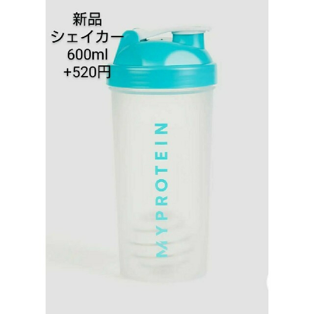 MYPROTEIN(マイプロテイン)のマイプロテイン インパクトホエイプロテイン 抹茶ラテ 2.5㎏ 食品/飲料/酒の健康食品(プロテイン)の商品写真