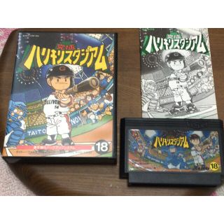 タイトー(TAITO)のファミコン タイトー 究極ハリキリスタジアム (家庭用ゲームソフト)