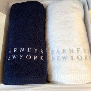 バーニーズニューヨーク(BARNEYS NEW YORK)のバーニーズニューヨーク　タオル(タオル/バス用品)