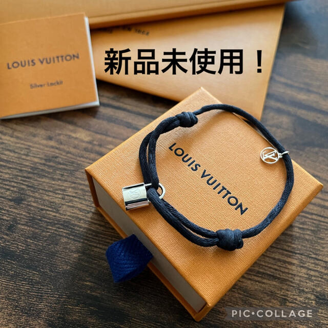 LOUIS VUITTON  バングル ⭐️ 未使用に近い ⭐️