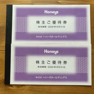 ハニーズ(HONEYS)のハニーズ　株主優待　6000円(ショッピング)