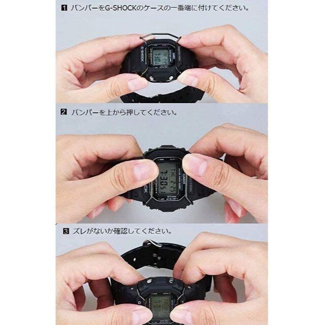 G-SHOCK DW-5600系 GW-M5610系 バンパープロテクター メンズの時計(腕時計(デジタル))の商品写真