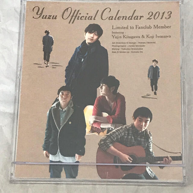 ゆず カレンダー 2013 エンタメ/ホビーのタレントグッズ(ミュージシャン)の商品写真