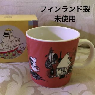 アラビア(ARABIA)の【未使用・希少品】廃盤 アラビア ムーミン 『ダークローズ』マグカップ(食器)