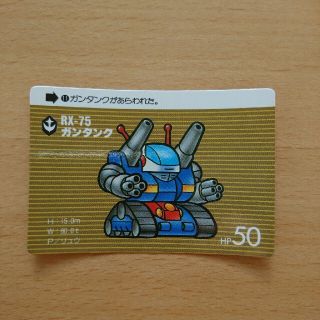 バンダイ ガンダム カードダス #11ガンタンク(その他)