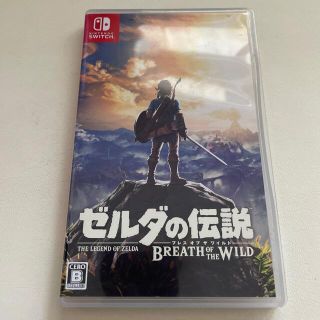 【10/3値下げ】ゼルダの伝説 ブレス オブ ザ ワイルド Switch(家庭用ゲームソフト)