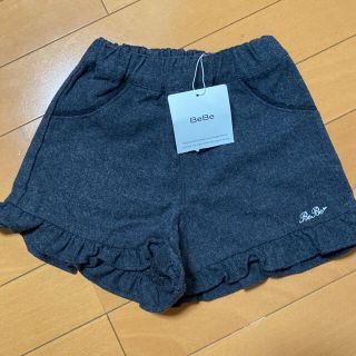 ベベ(BeBe)のBeBeのフリルショートパンツ　新品　100  85%オフ(パンツ/スパッツ)