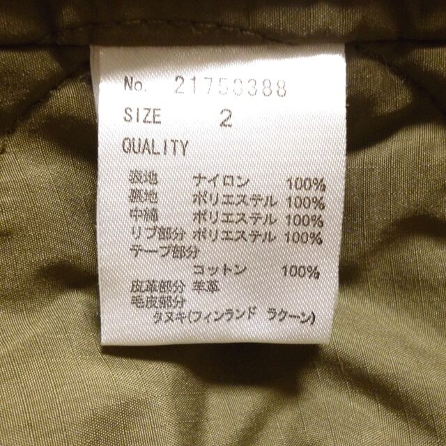 goa(ゴア)のゴア ダウンジャケット サイズ2 M メンズ - メンズのジャケット/アウター(ダウンジャケット)の商品写真