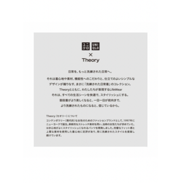 theory(セオリー)のUNIQLO×theory　ストレッチパンツ　XS レディースのパンツ(カジュアルパンツ)の商品写真