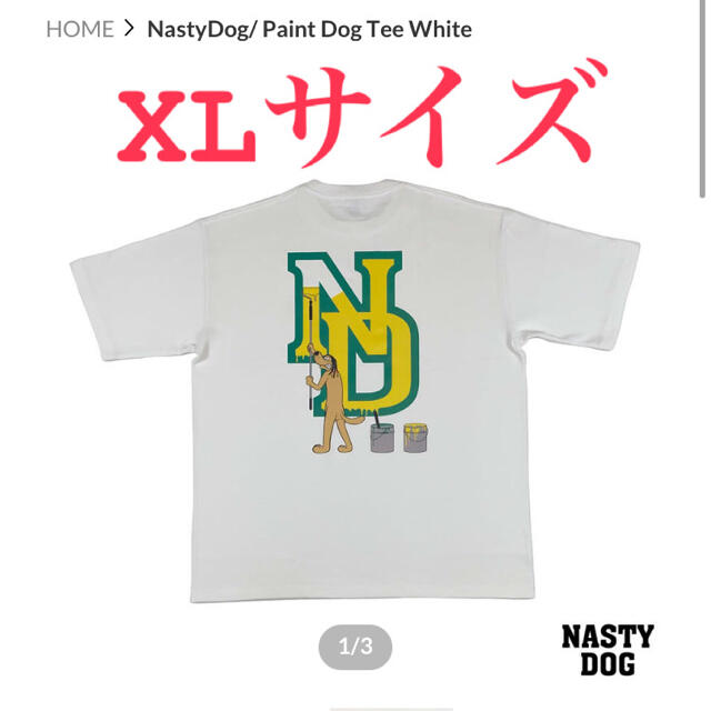 ナスティードッグ  tシャツ 新品未使用 Paint Dog Tee White メンズのトップス(Tシャツ/カットソー(半袖/袖なし))の商品写真