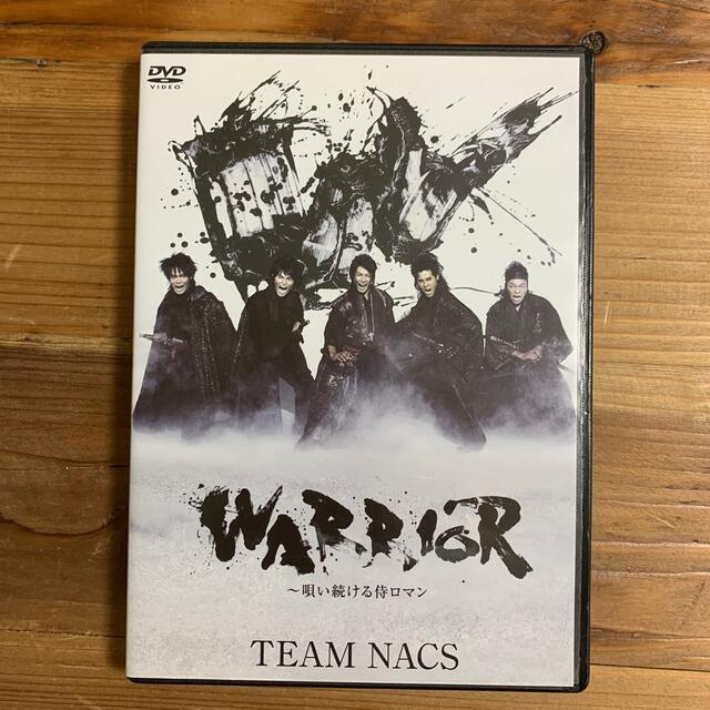 WARRIOR～唄い続ける侍ロマン DVD エンタメ/ホビーのDVD/ブルーレイ(舞台/ミュージカル)の商品写真