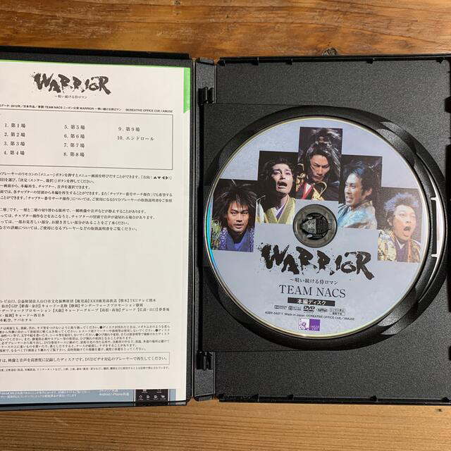 WARRIOR～唄い続ける侍ロマン DVD エンタメ/ホビーのDVD/ブルーレイ(舞台/ミュージカル)の商品写真