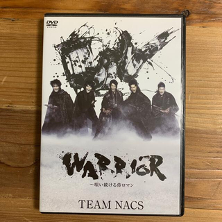 WARRIOR～唄い続ける侍ロマン DVD(舞台/ミュージカル)