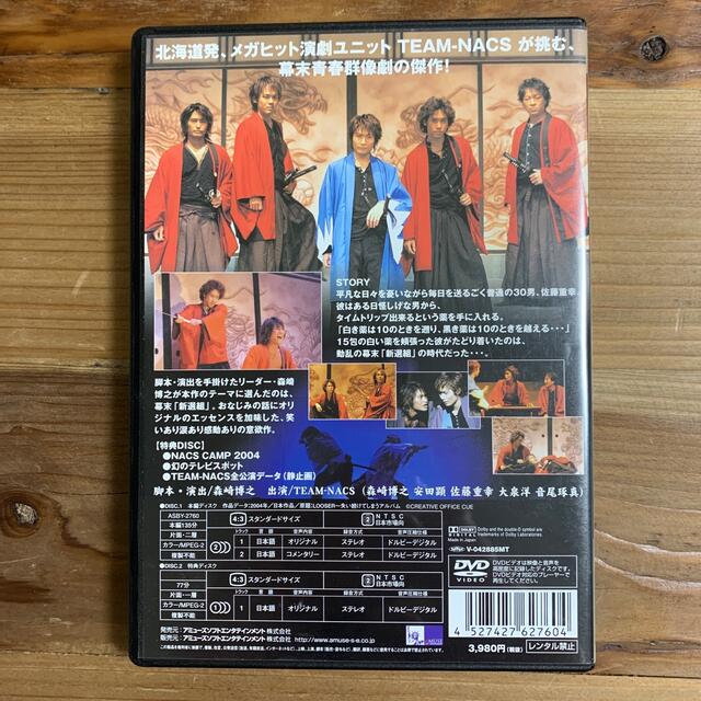 LOOSER　失い続けてしまうアルバム DVD エンタメ/ホビーのDVD/ブルーレイ(舞台/ミュージカル)の商品写真