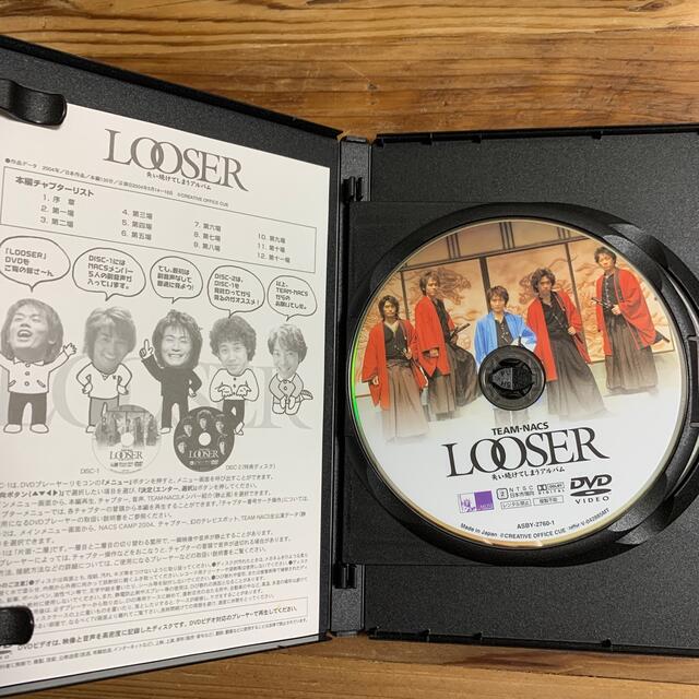 LOOSER　失い続けてしまうアルバム DVD エンタメ/ホビーのDVD/ブルーレイ(舞台/ミュージカル)の商品写真