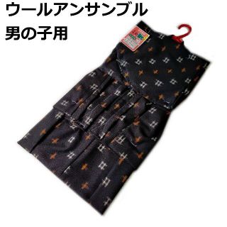 子供 和服/着物(男の子)(ウール)の通販 35点(キッズ/ベビー
