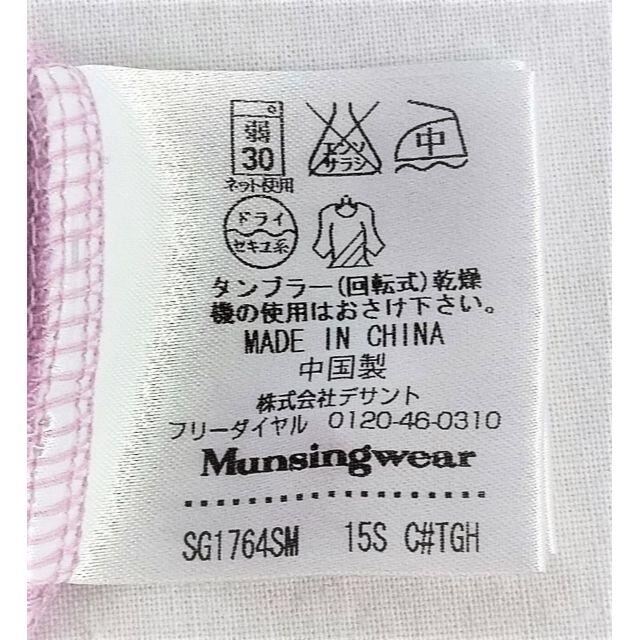 【美品】マンシングウェア ポロシャツ 半袖 Lサイズ a-4