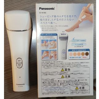 軽量+ストレッチ性+吸水速乾 Panasonic 光美容器 ES-WH83 | alamiah.edu.sa