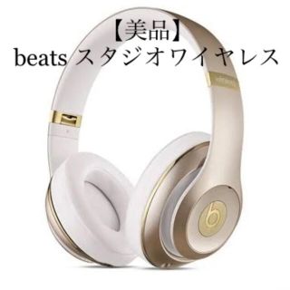 ビーツバイドクタードレ(Beats by Dr Dre)のしょう様専用　10/8まで(ヘッドフォン/イヤフォン)