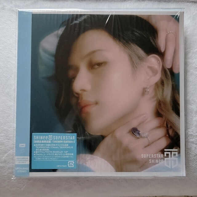 SHINee(シャイニー)のSHINee "Super Star"初回限定生産盤　テミンバージョン エンタメ/ホビーのCD(K-POP/アジア)の商品写真
