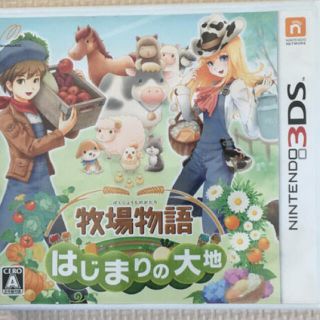 ニンテンドー3DS(ニンテンドー3DS)の「牧場物語 はじまりの大地 3DS(携帯用ゲームソフト)