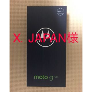 モトローラ(Motorola)のmoto g 100 新品未開封(スマートフォン本体)