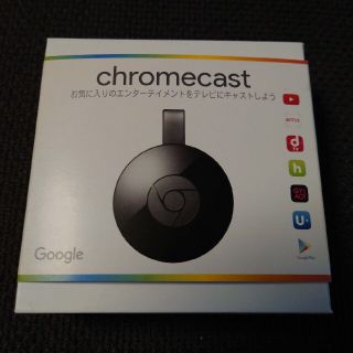 グーグル(Google)のGoogle Chromecast クロームキャスト(映像用ケーブル)