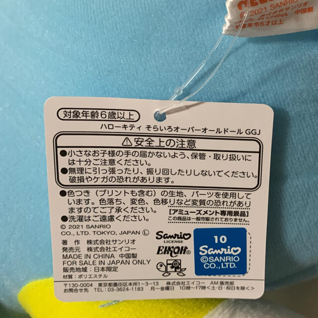 ハローキティ(ハローキティ)のハローキティ BIGぬいぐるみ エンタメ/ホビーのおもちゃ/ぬいぐるみ(ぬいぐるみ)の商品写真