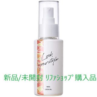 リファ(ReFa)のリファ　ロックオイル　100ml(その他)