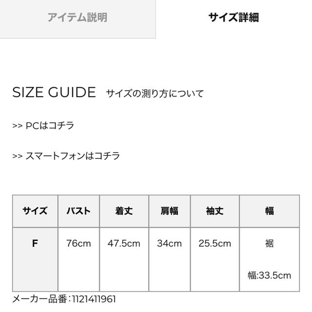 eimy istoire(エイミーイストワール)のeimy istoire★ES monogramハーフスリーブプルオーバー レディースのトップス(ニット/セーター)の商品写真