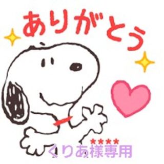 スヌーピー(SNOOPY)のSNOOPYキャリーケース　マスタード色　機内持ち込み可(スーツケース/キャリーバッグ)