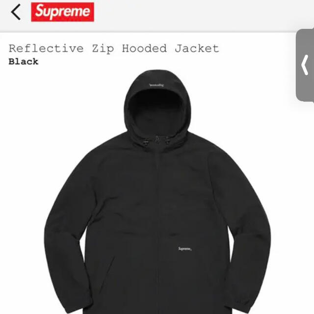【最安値】Supreme ReflectiveZip Hooded Jacket