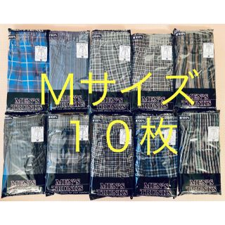 アオヤマ(青山)のトランクス　Mサイズ　10枚　青山商事(トランクス)