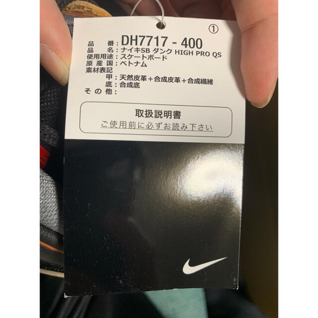 NIKE(ナイキ)のGundam Unicorn × Nike SB Dunk High  バンシィ メンズの靴/シューズ(スニーカー)の商品写真