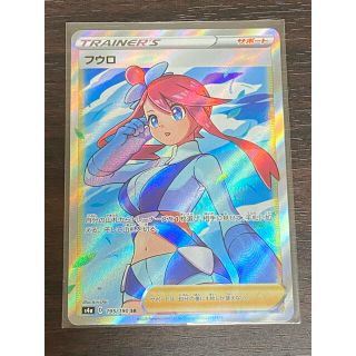 ポケモン - ポケモンカード フウロ SR 美品の通販 by ルシエル's shop