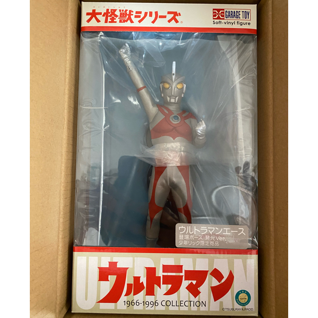 1発光用台座ウルトラマンエース 登場ポーズ 発光Ver. 少年リック 限定品